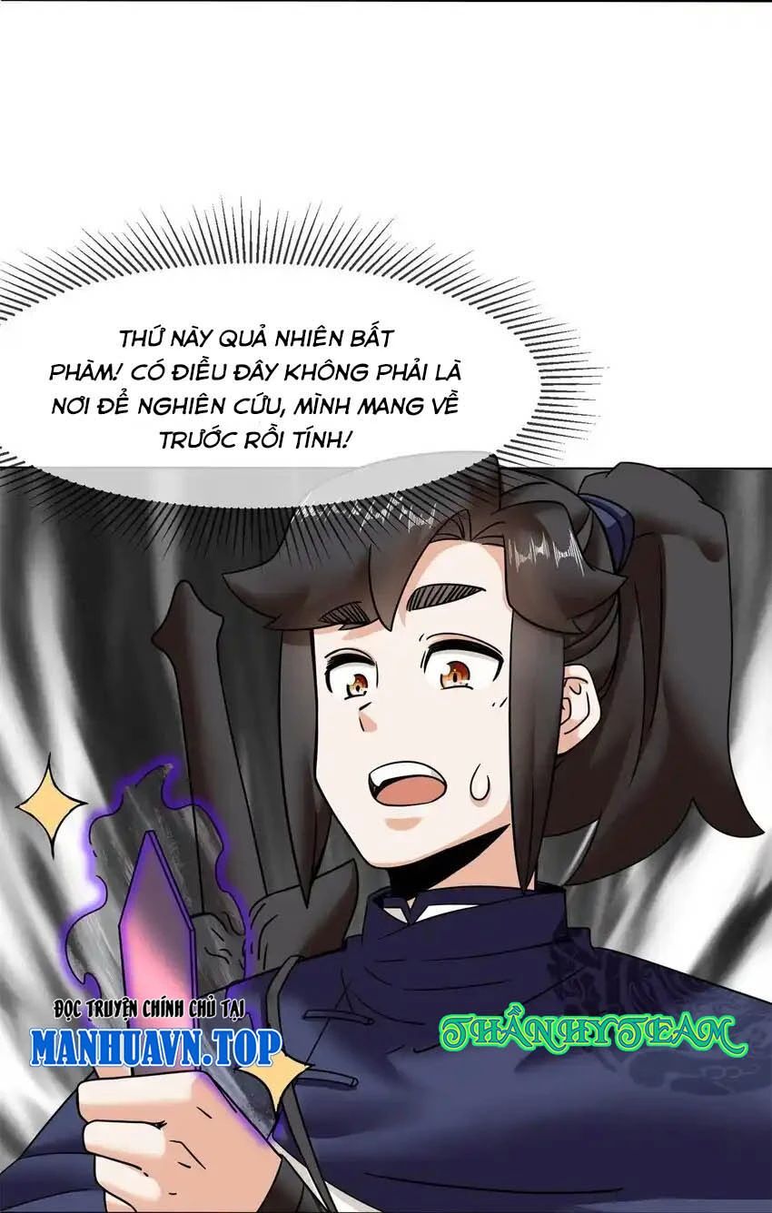 Vô Tận Thôn Phệ