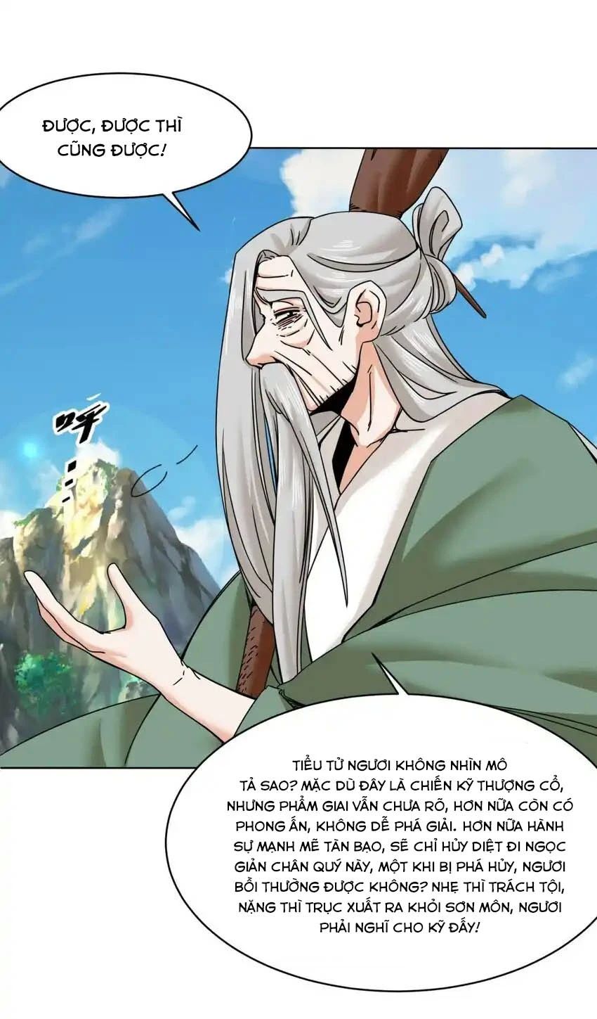 Vô Tận Thôn Phệ