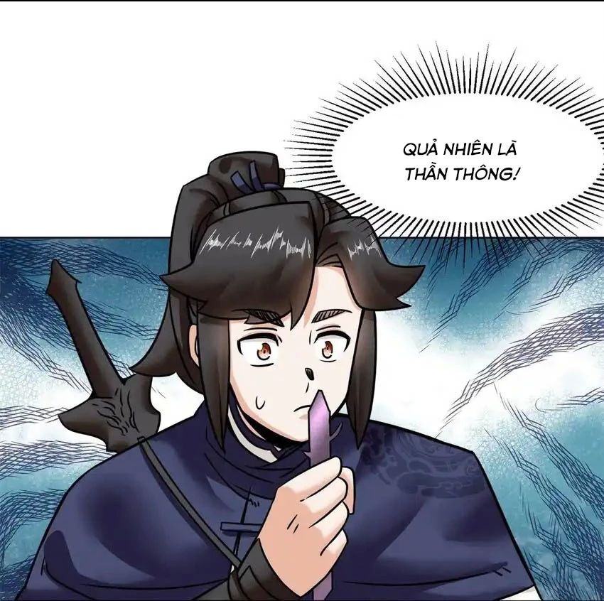 Vô Tận Thôn Phệ