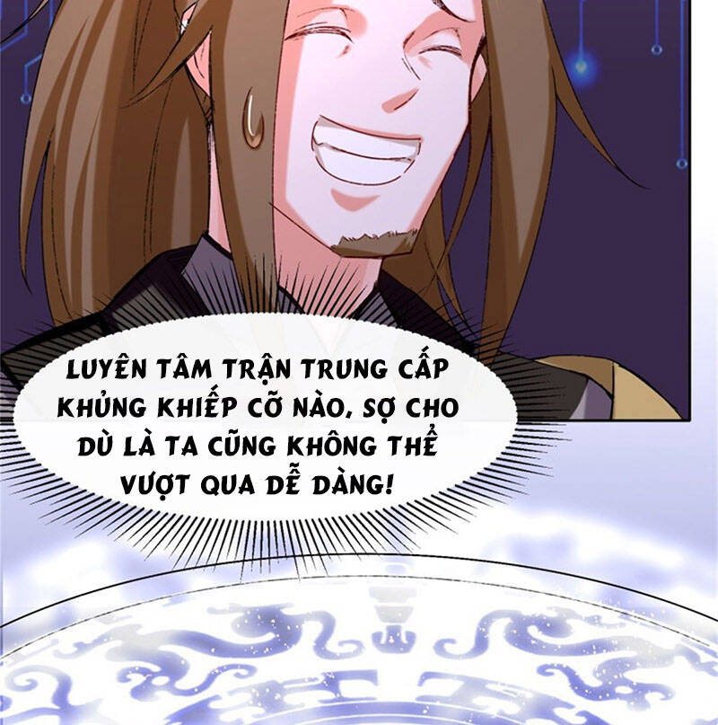 Vô Tận Thôn Phệ