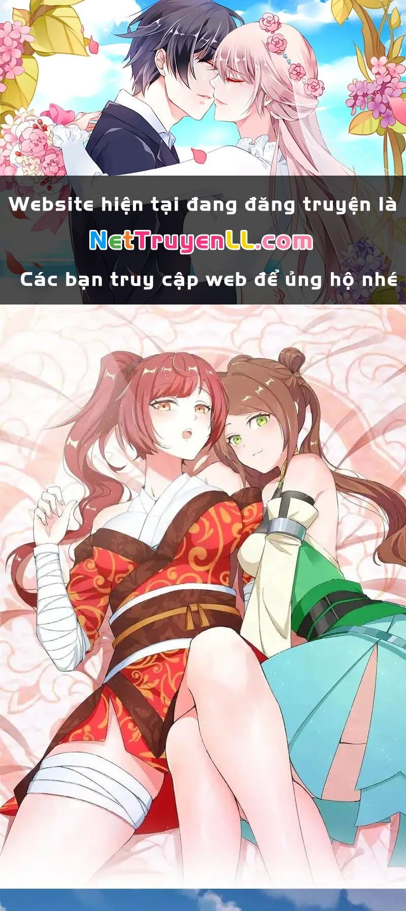 Vô Tận Thôn Phệ