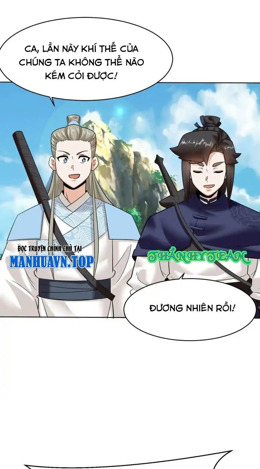 Vô Tận Thôn Phệ