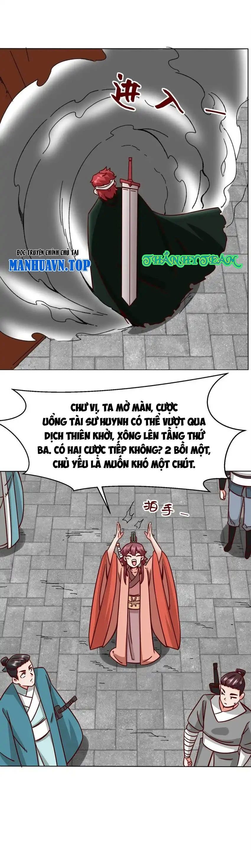 Vô Tận Thôn Phệ