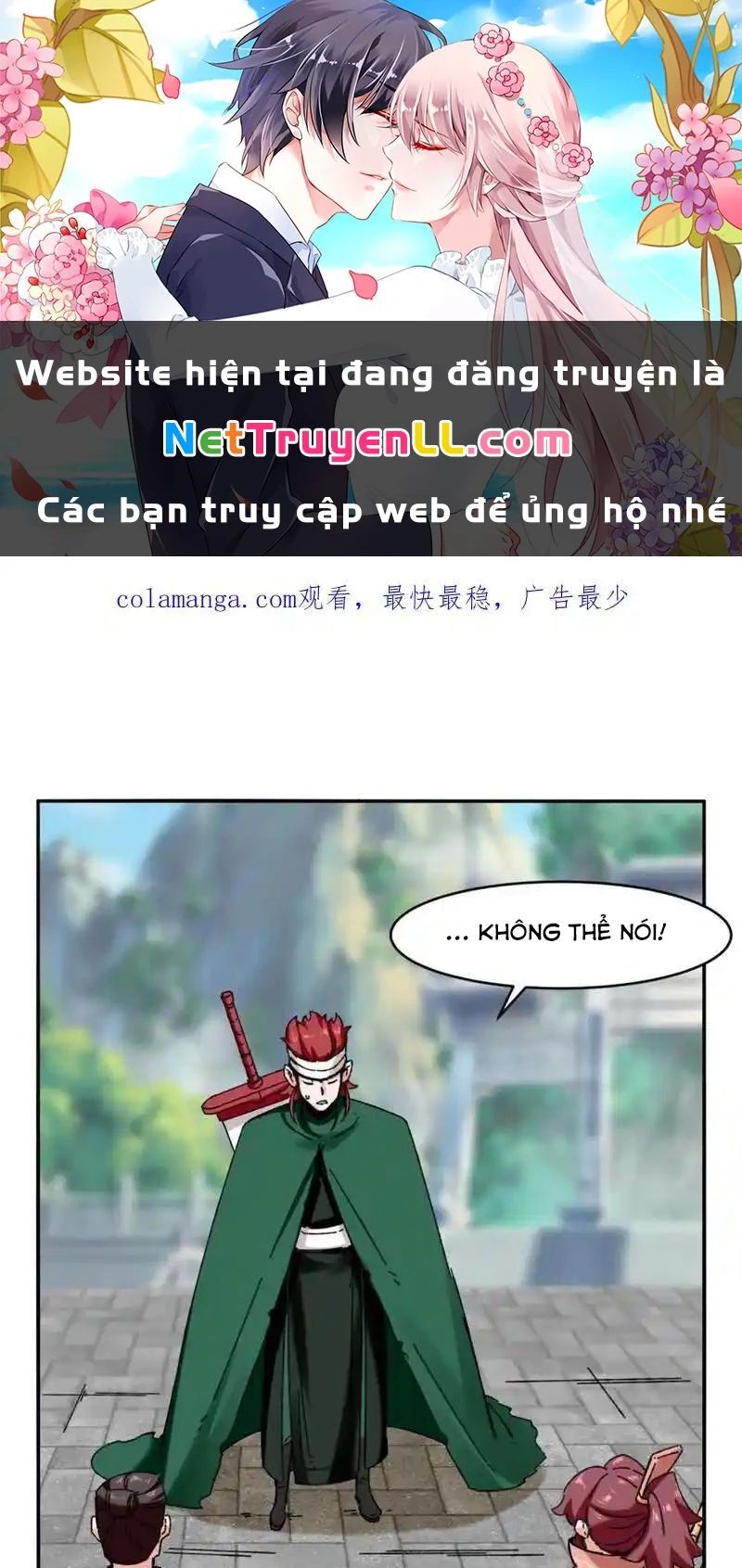 Vô Tận Thôn Phệ