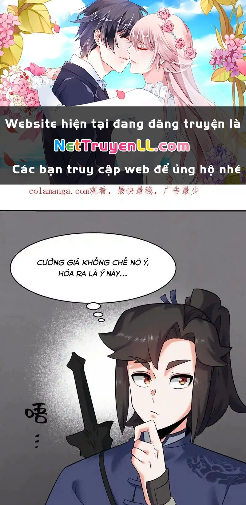 Vô Tận Thôn Phệ