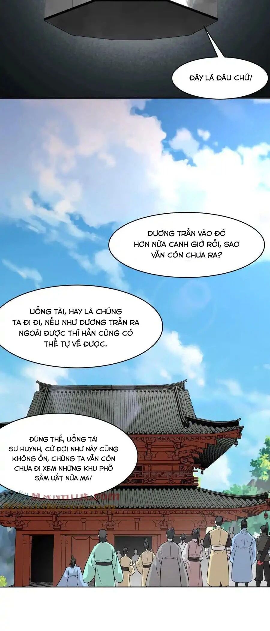 Vô Tận Thôn Phệ