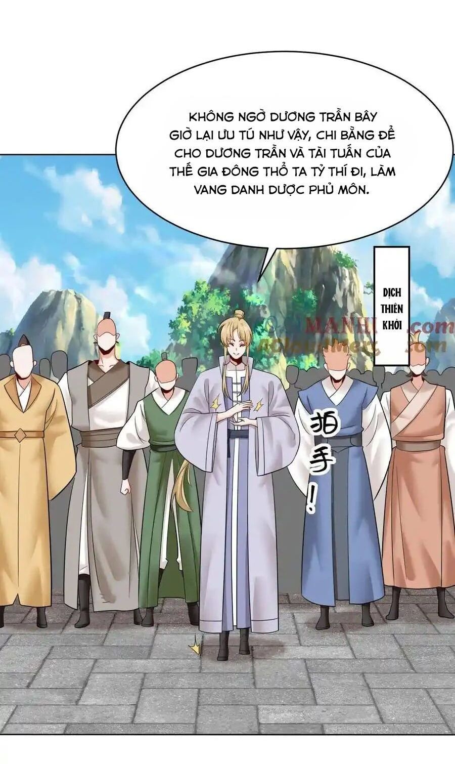 Vô Tận Thôn Phệ