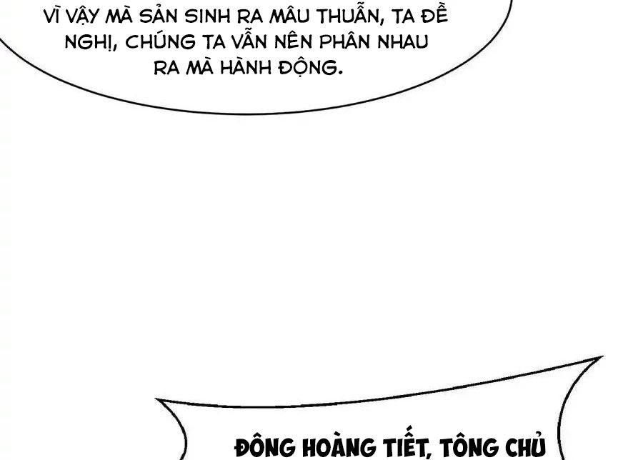 Vô Tận Thôn Phệ