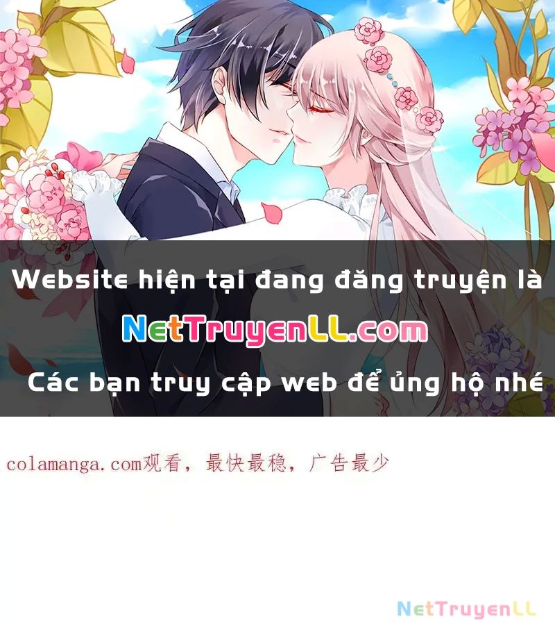 Vô Tận Thôn Phệ