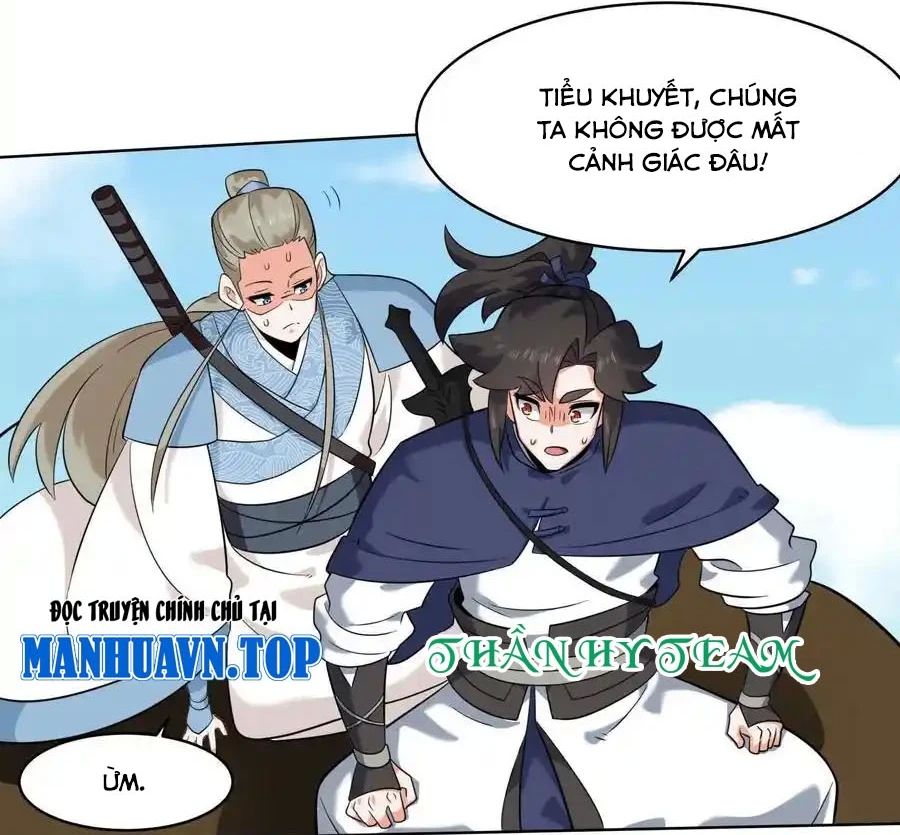 Vô Tận Thôn Phệ