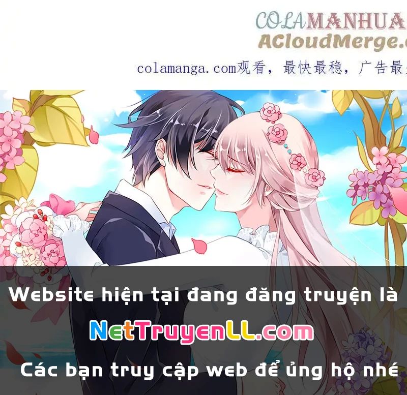 Vô Tận Thôn Phệ