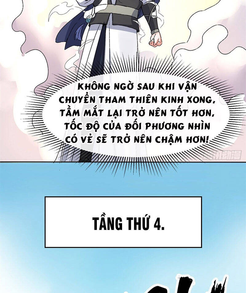 Vô Tận Thôn Phệ