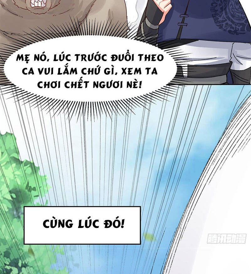 Vô Tận Thôn Phệ
