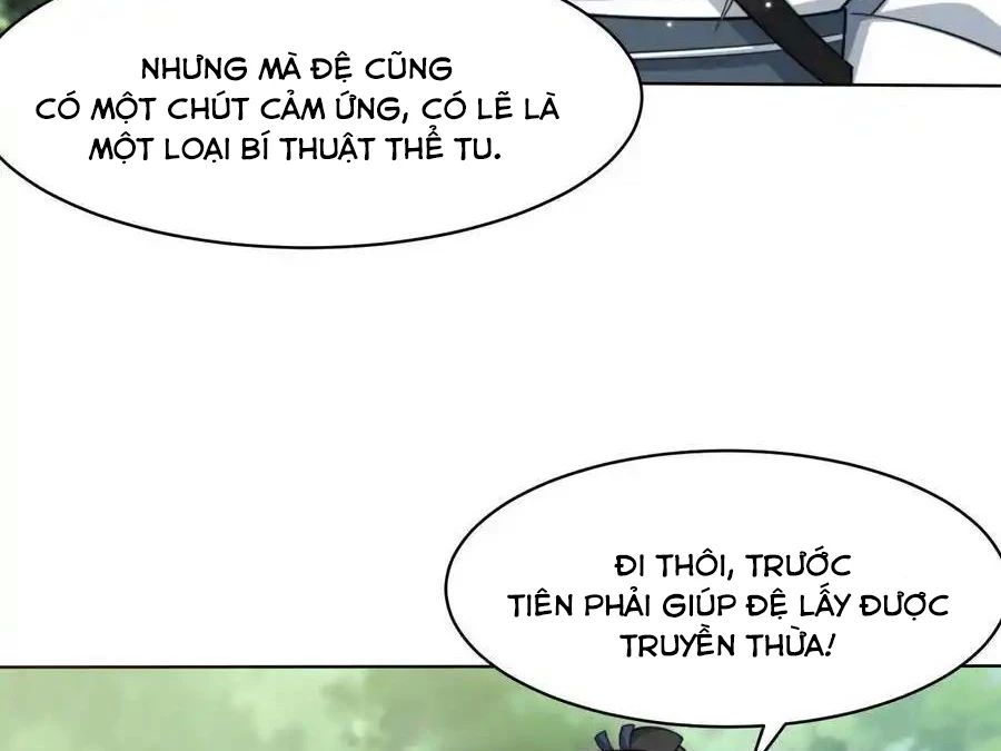 Vô Tận Thôn Phệ