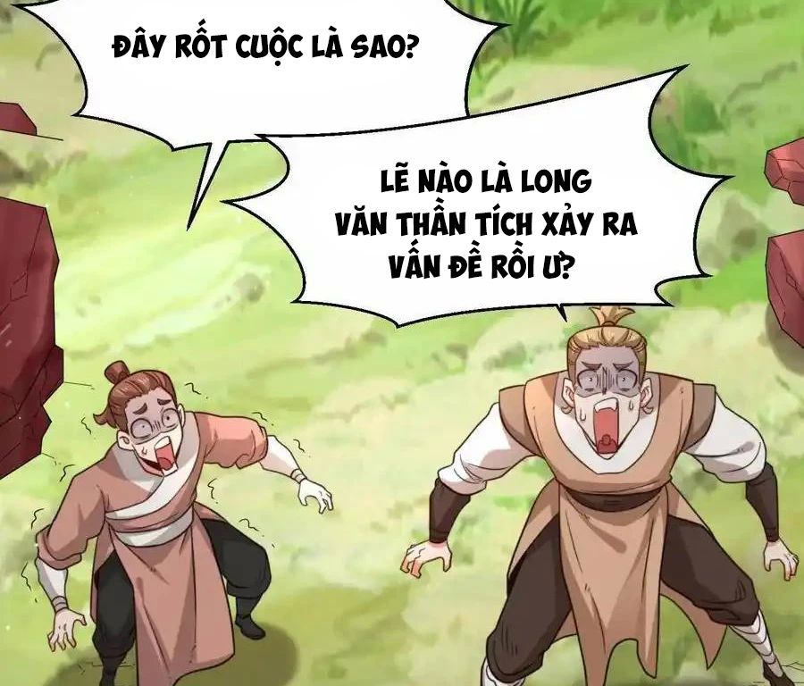 Vô Tận Thôn Phệ