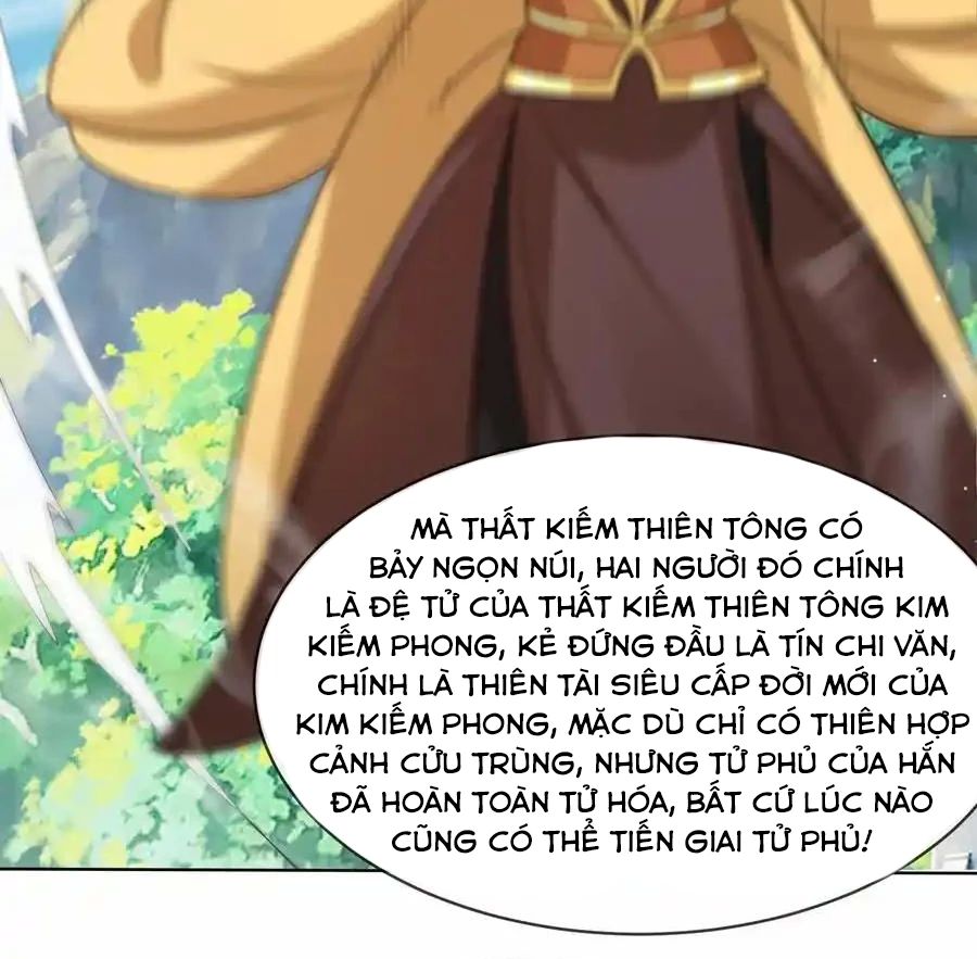 Vô Tận Thôn Phệ