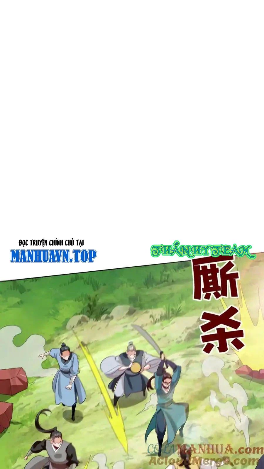 Vô Tận Thôn Phệ