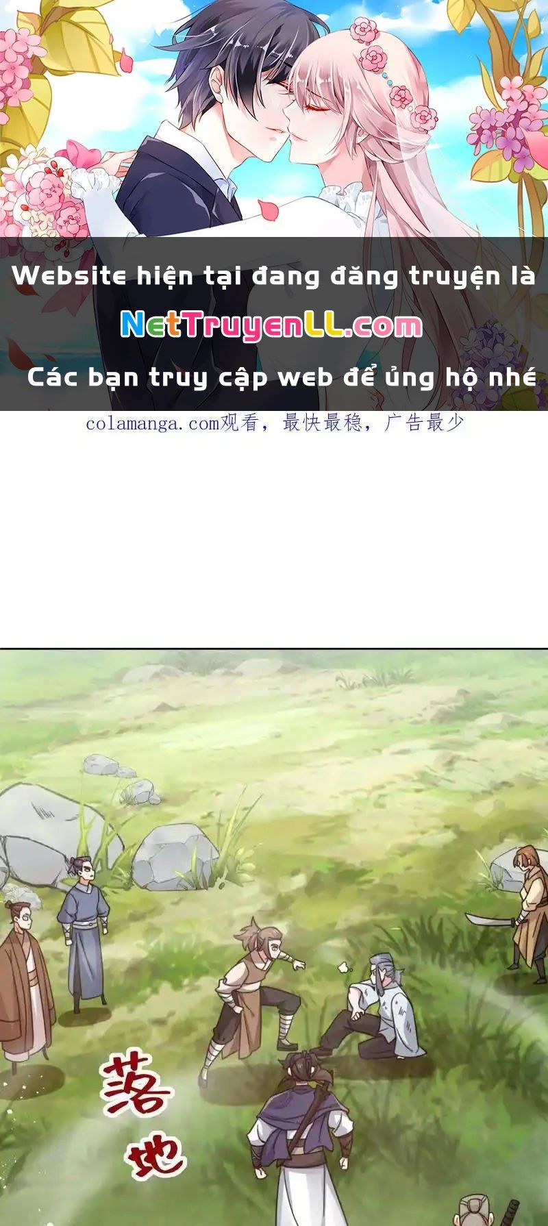 Vô Tận Thôn Phệ