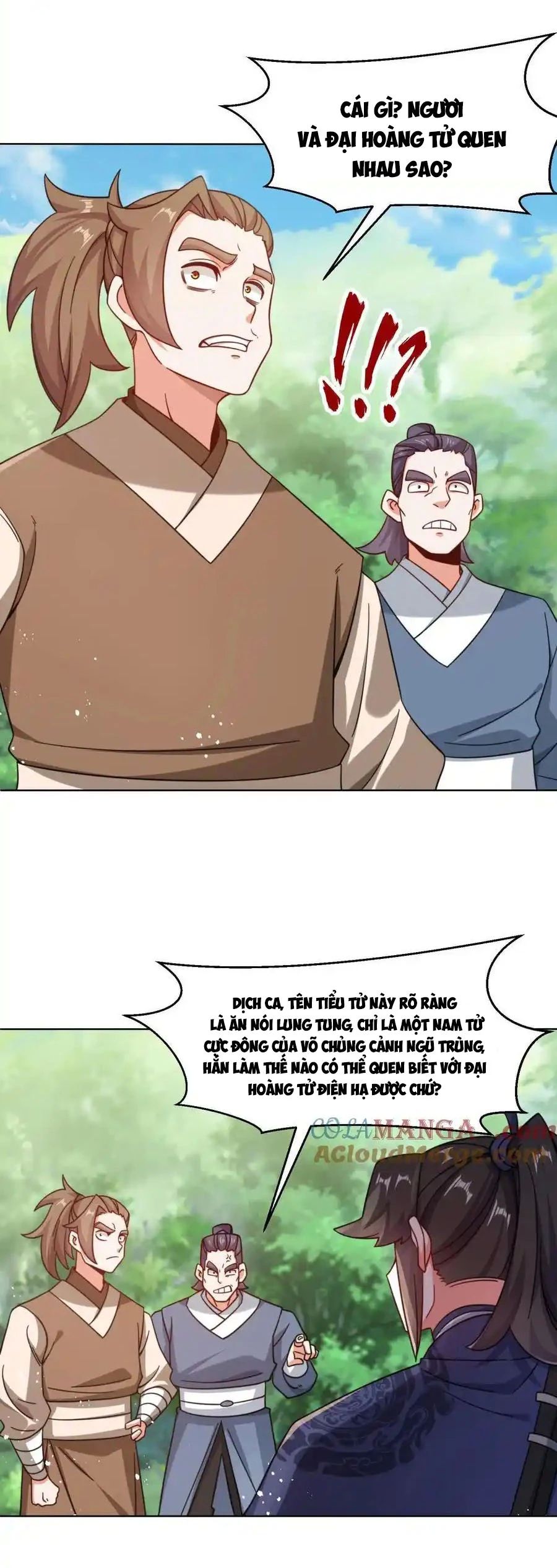 Vô Tận Thôn Phệ