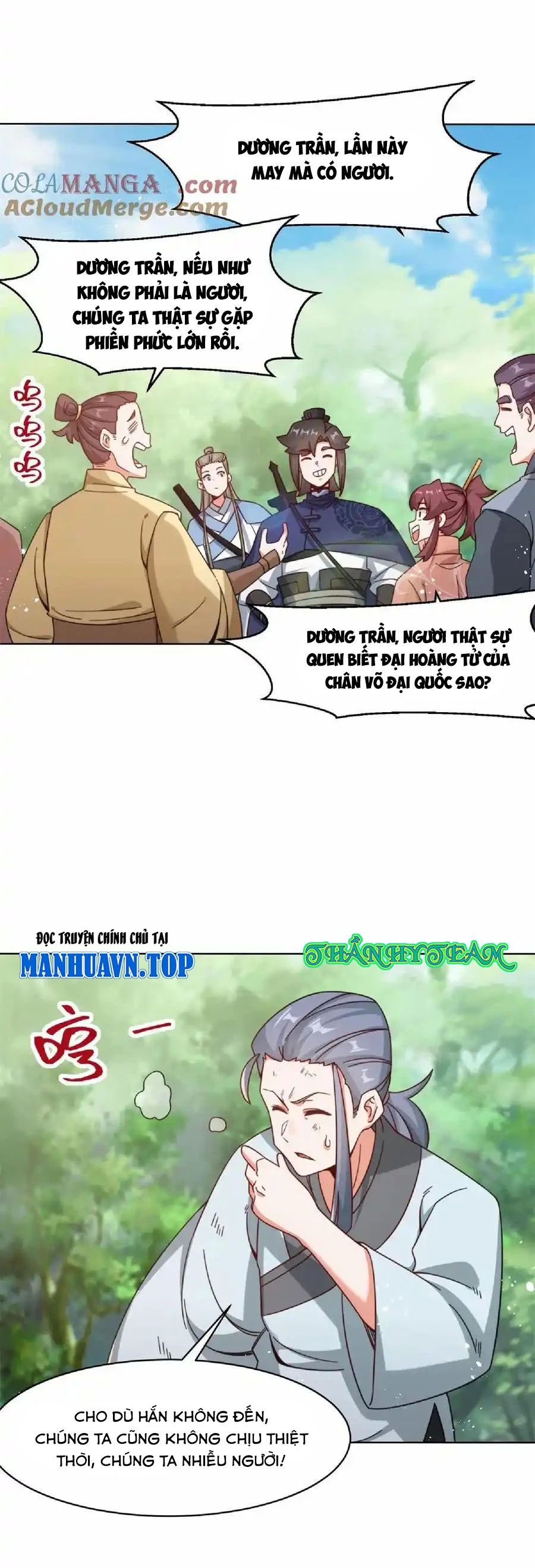 Vô Tận Thôn Phệ