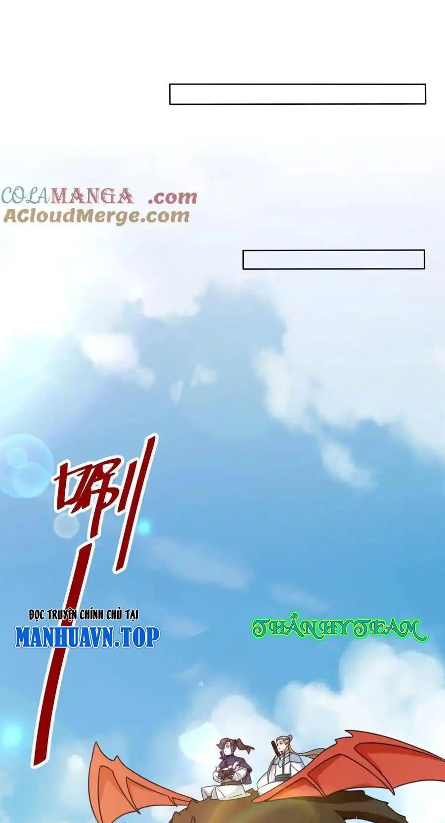 Vô Tận Thôn Phệ