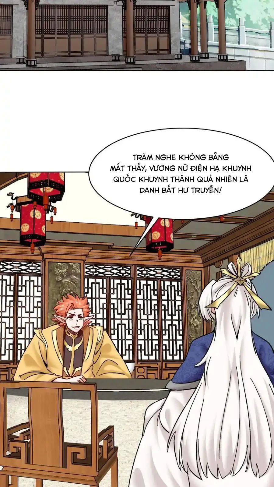 Vô Tận Thôn Phệ