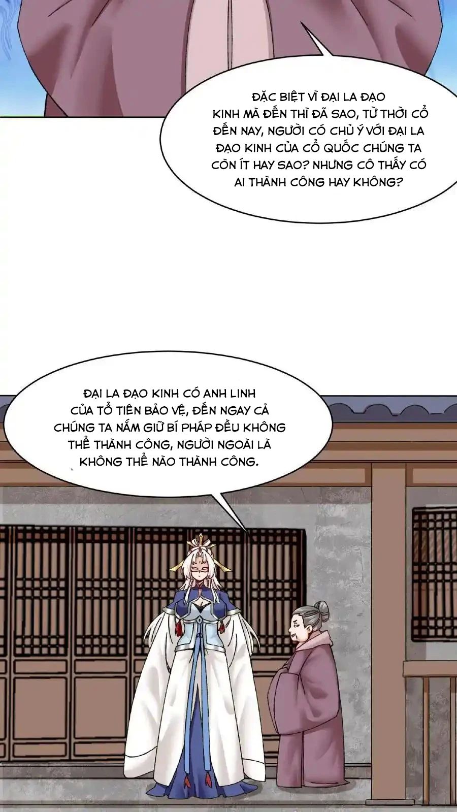 Vô Tận Thôn Phệ