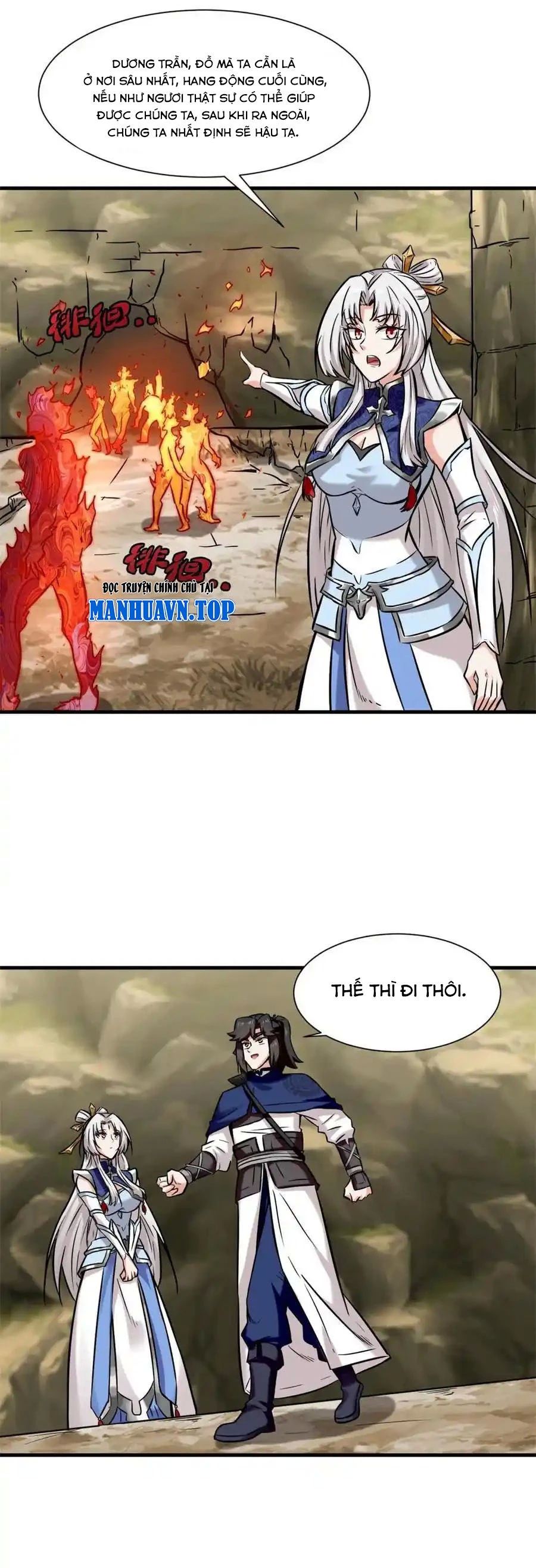 Vô Tận Thôn Phệ