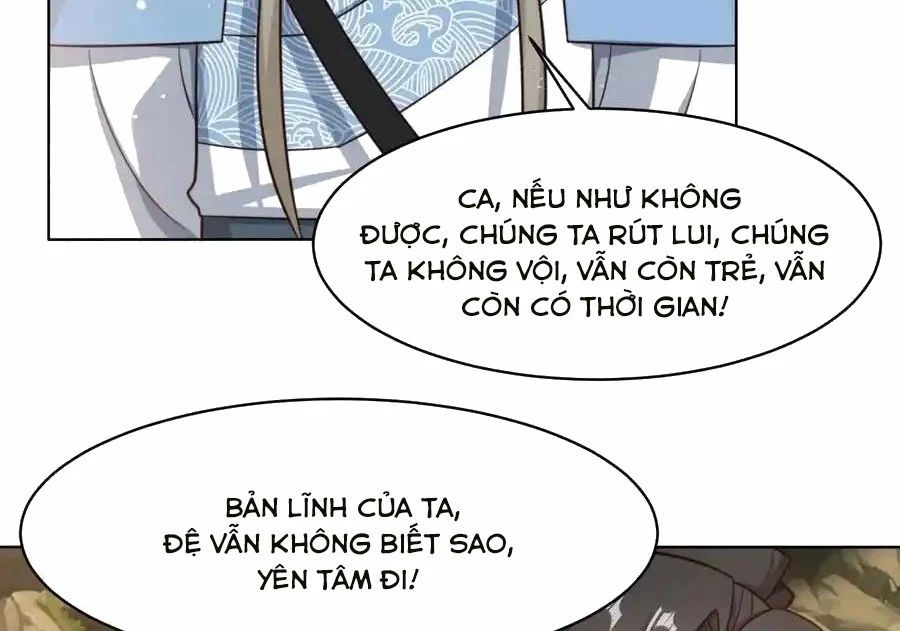 Vô Tận Thôn Phệ