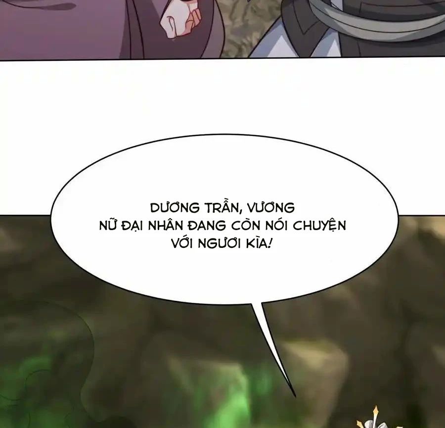 Vô Tận Thôn Phệ