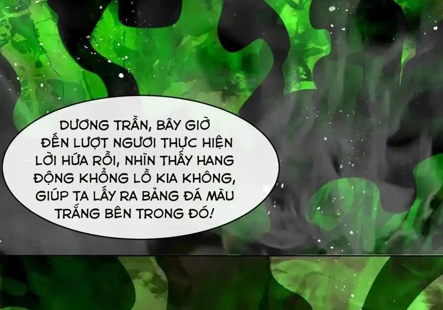 Vô Tận Thôn Phệ