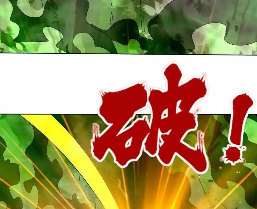 Vô Tận Thôn Phệ