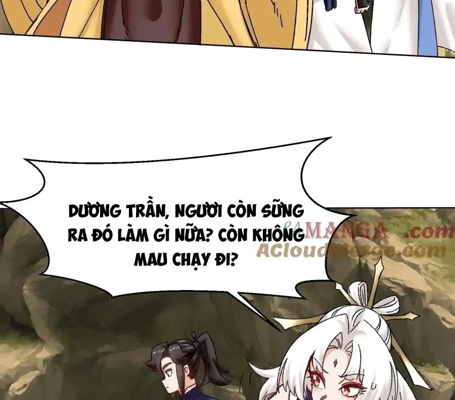Vô Tận Thôn Phệ