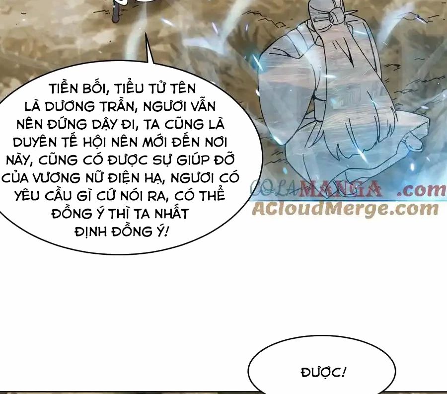 Vô Tận Thôn Phệ