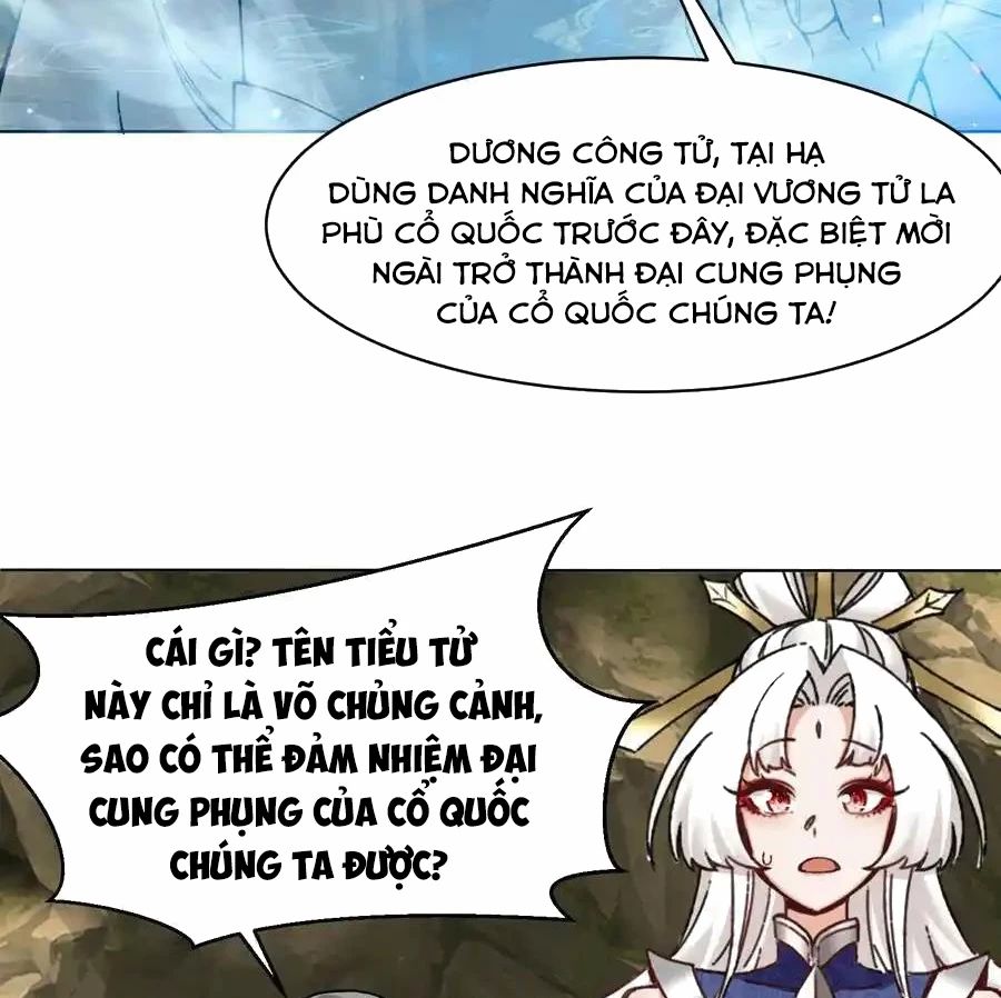 Vô Tận Thôn Phệ
