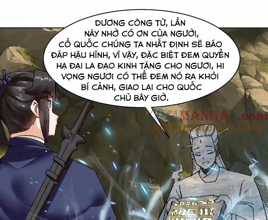 Vô Tận Thôn Phệ