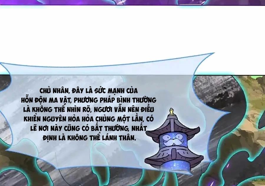 Vô Tận Thôn Phệ