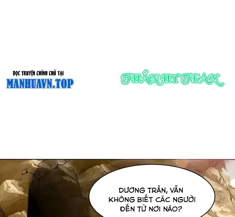 Vô Tận Thôn Phệ