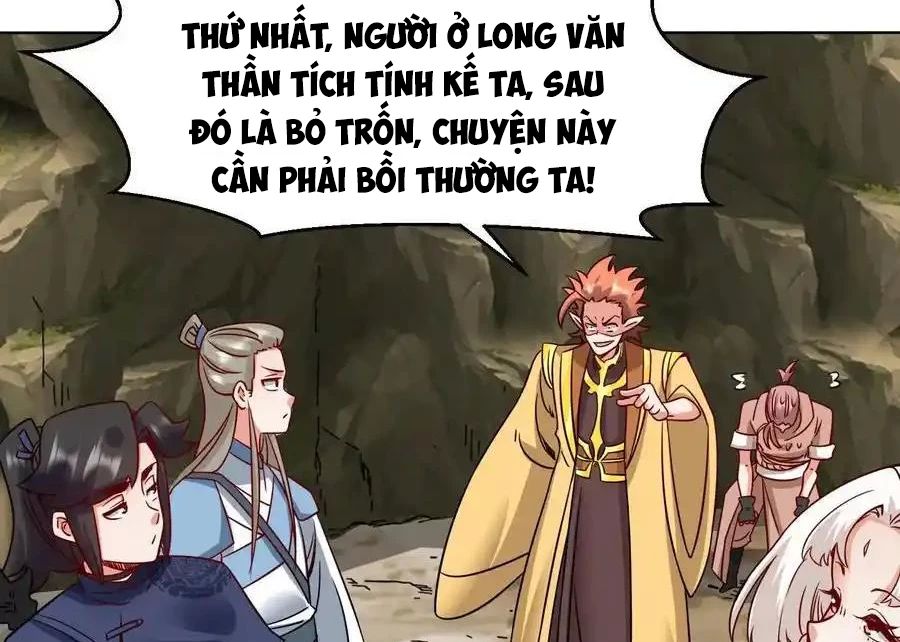 Vô Tận Thôn Phệ