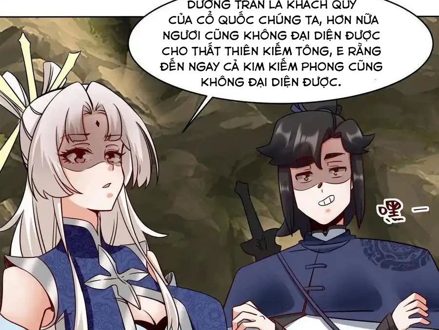Vô Tận Thôn Phệ