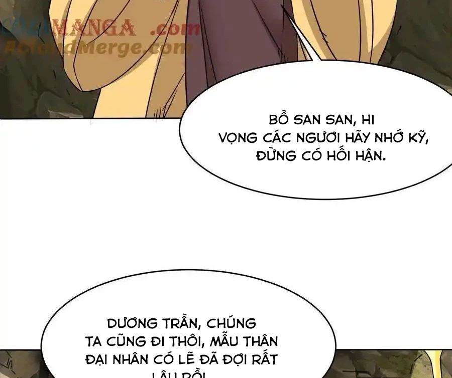 Vô Tận Thôn Phệ
