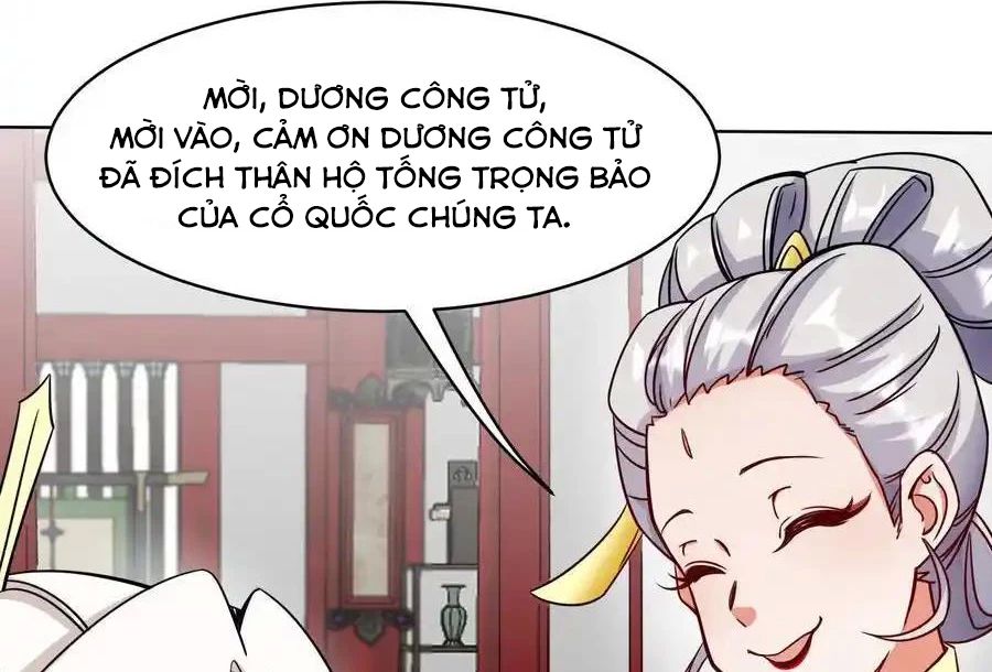 Vô Tận Thôn Phệ