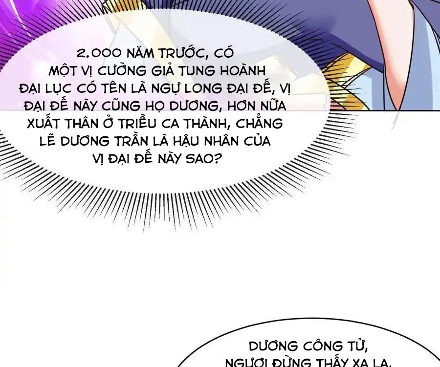 Vô Tận Thôn Phệ