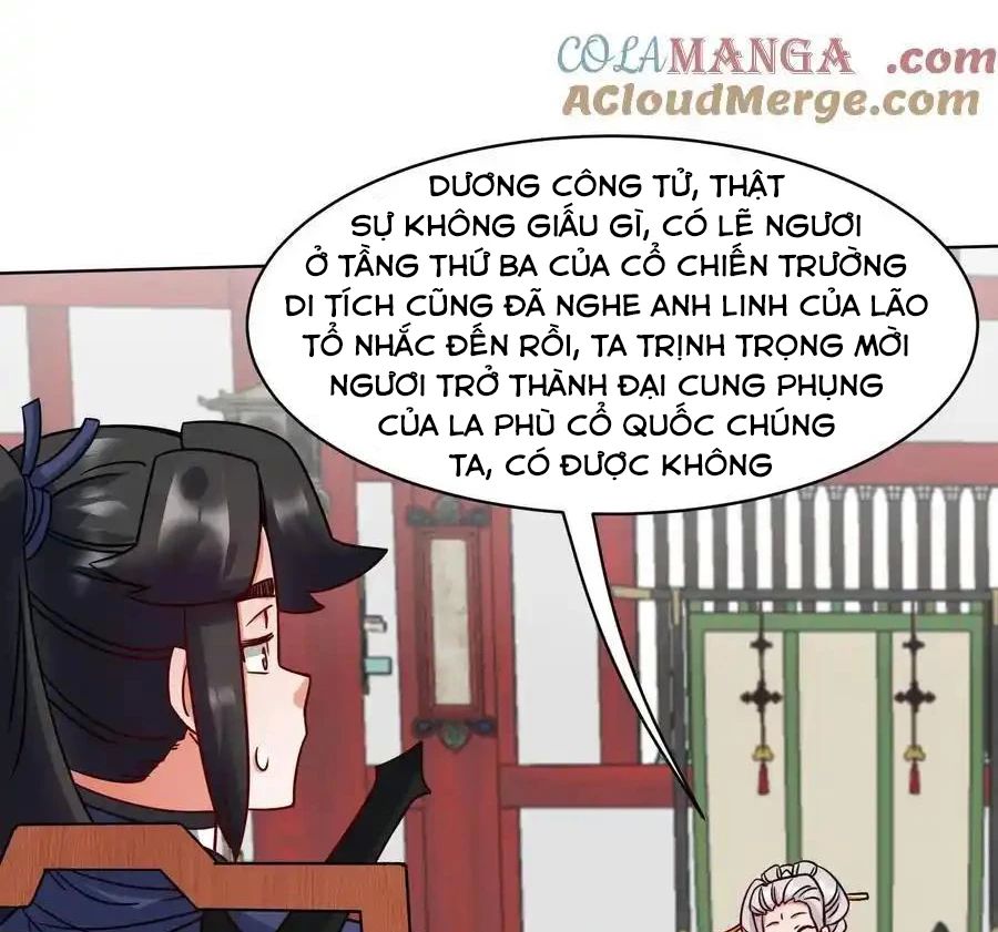 Vô Tận Thôn Phệ