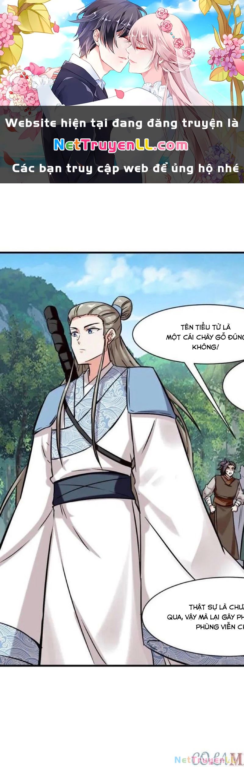 Vô Tận Thôn Phệ