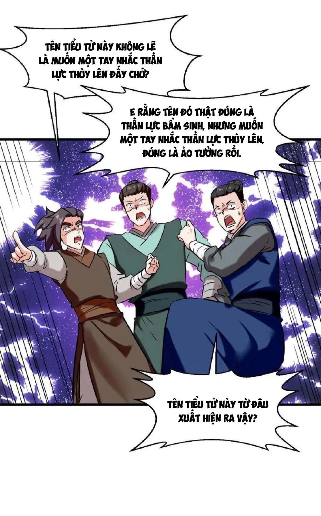 Vô Tận Thôn Phệ