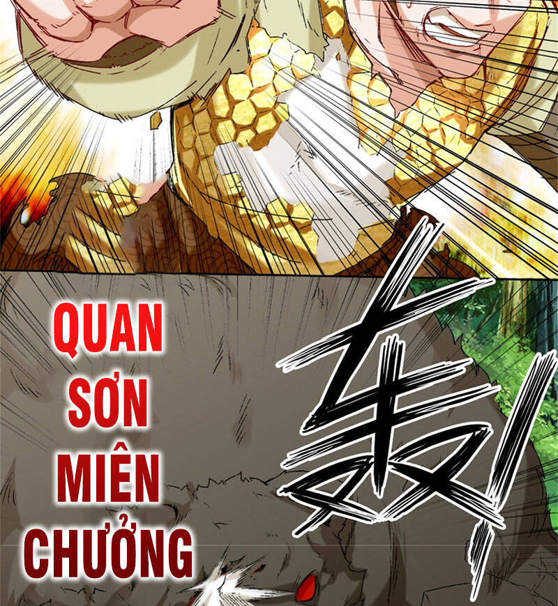 Vô Tận Thôn Phệ
