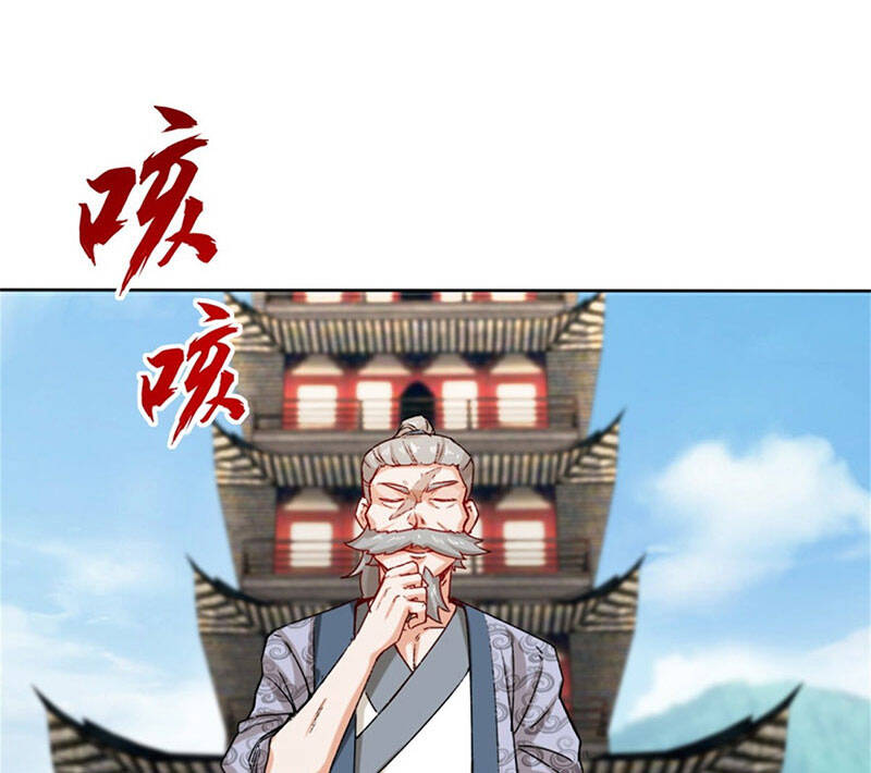 Vô Tận Thôn Phệ