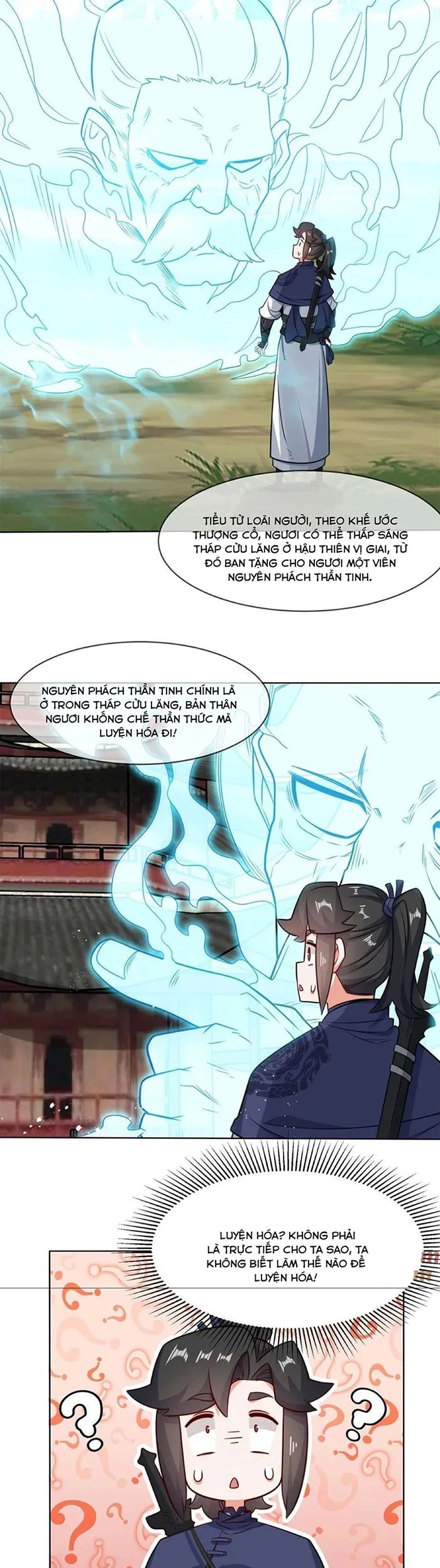 Vô Tận Thôn Phệ