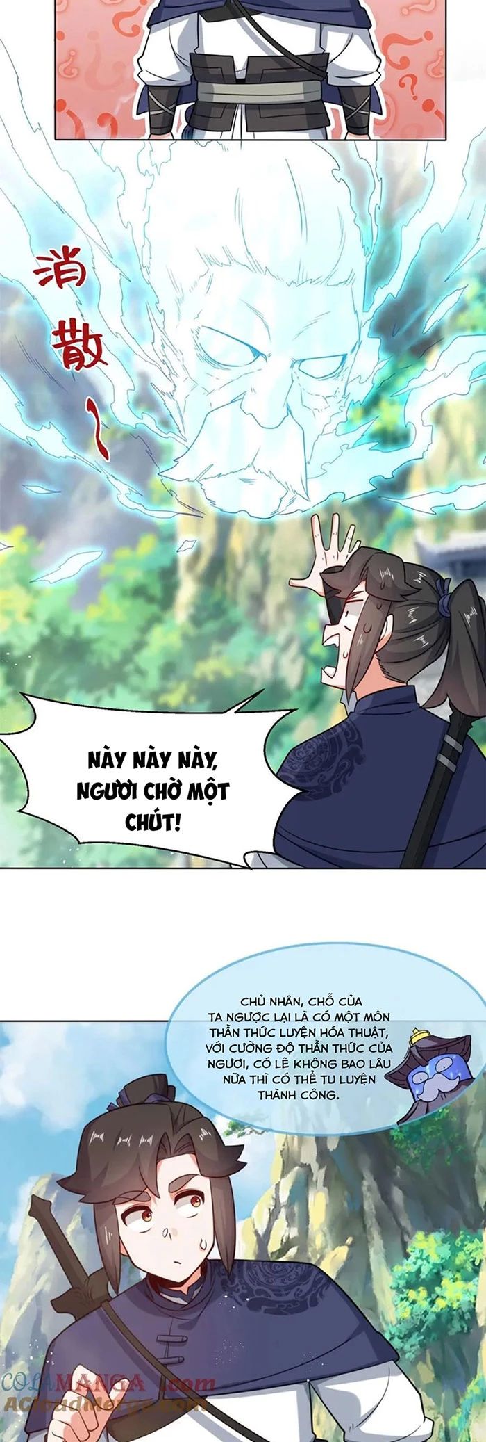 Vô Tận Thôn Phệ